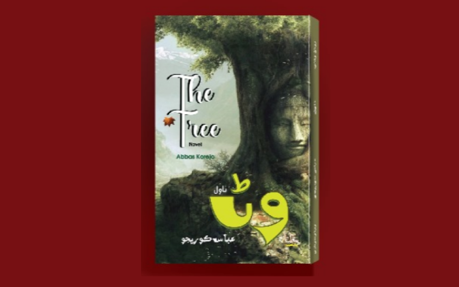 The Tree Sindhi Cover